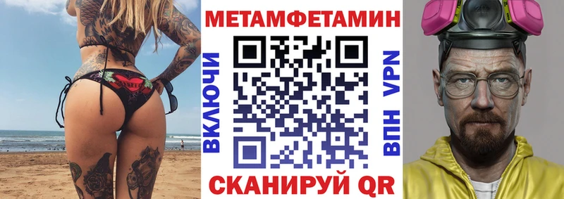 Amphetamine 97%  Купить  Медынь 
