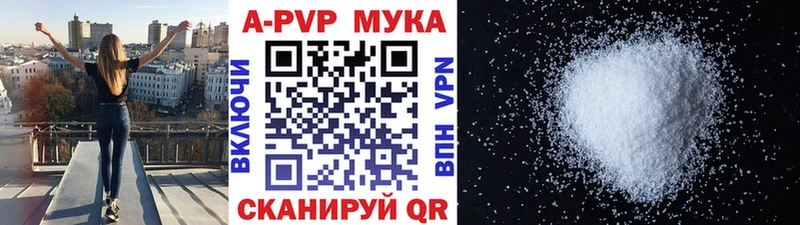 Купить  Медынь  Alpha-PVP СК КРИС 