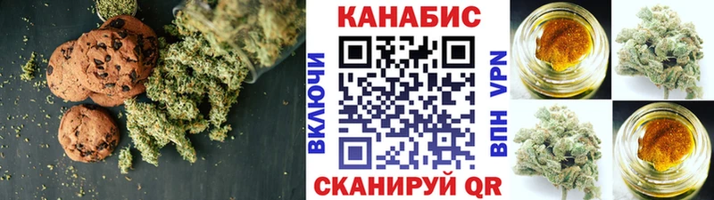 Canna-Cookies конопля  Купить  Медынь 