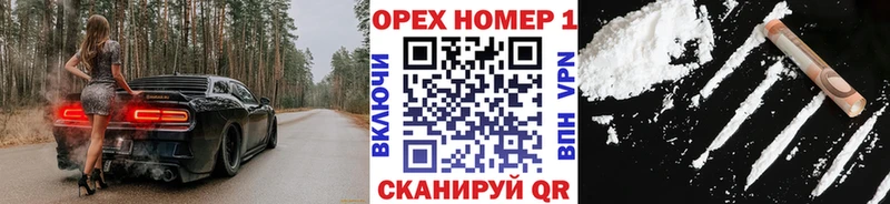 Купить  Медынь  Кокаин VHQ 