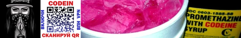 Купить закладки  Медынь  Кодеиновый сироп Lean напиток Lean (лин) 