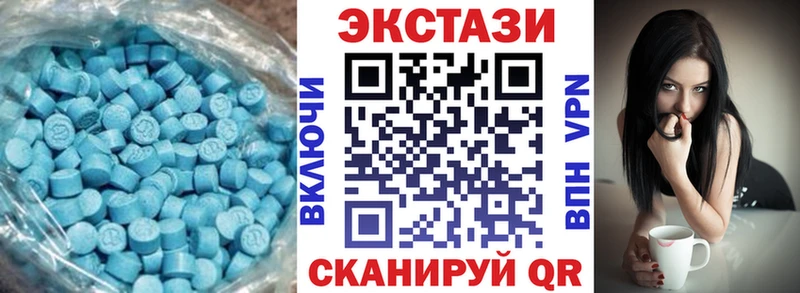 Купить где  Медынь  ЭКСТАЗИ ешки 