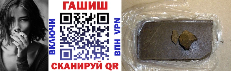 Купить где  Медынь  Гашиш гашик 