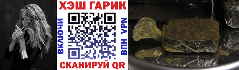 ГАШИШ гашик Медынь