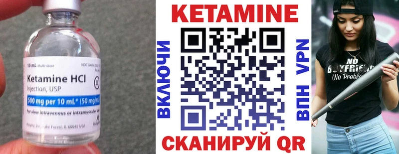 Кетамин ketamine  Купить закладки  Медынь 