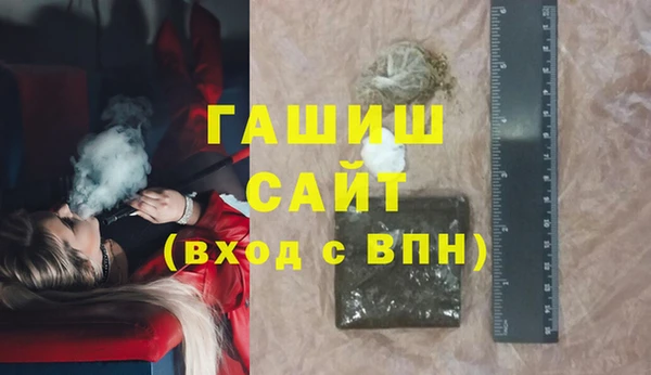 каннабис Заволжье