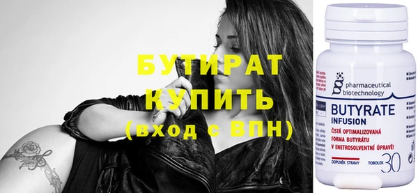 бошки Заводоуковск
