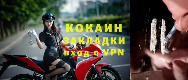 МДМА Заволжск