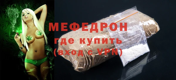МДМА Заволжск