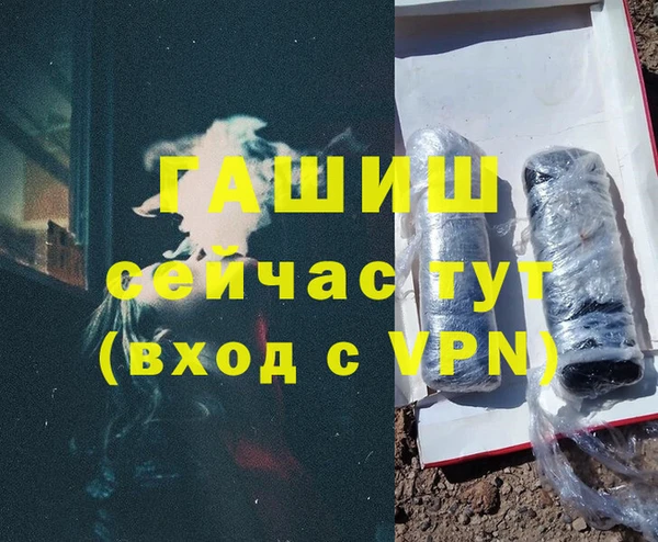 бошки Заводоуковск
