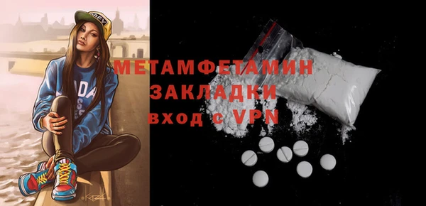 бошки Заводоуковск