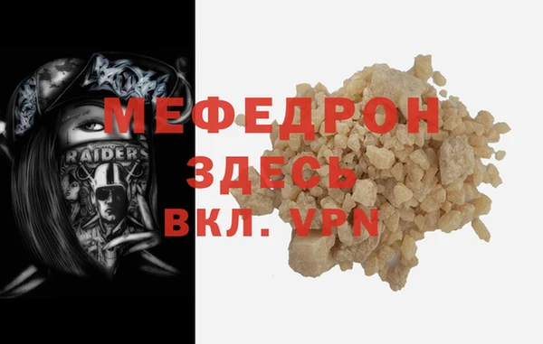 МДМА Заволжск