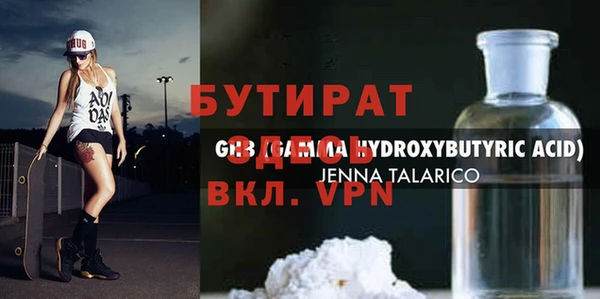 каннабис Заволжье