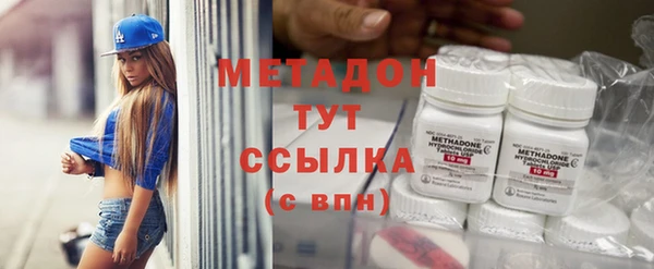 каннабис Заволжье
