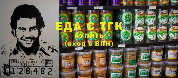 бошки Заводоуковск