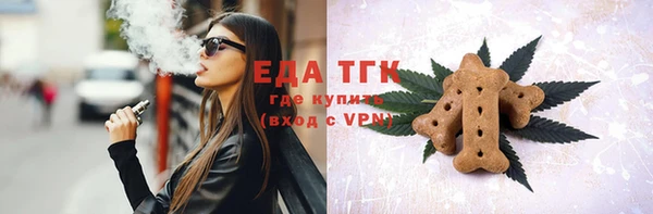 бошки Заводоуковск