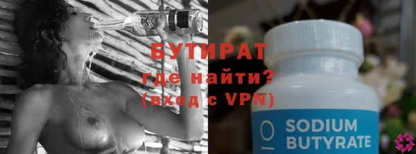бошки Заводоуковск