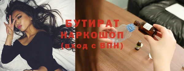 МДМА Заволжск