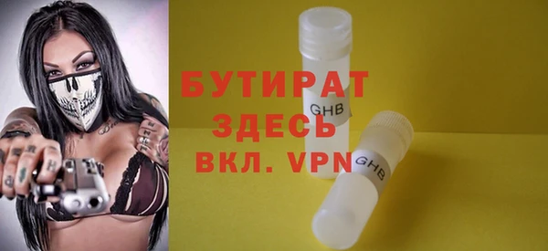 каннабис Заволжье