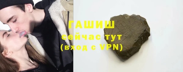 МДМА Заволжск