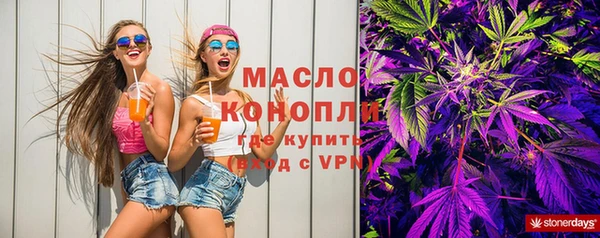 бошки Заводоуковск