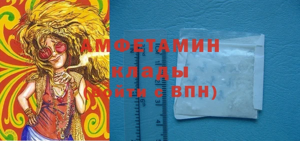 бошки Заводоуковск