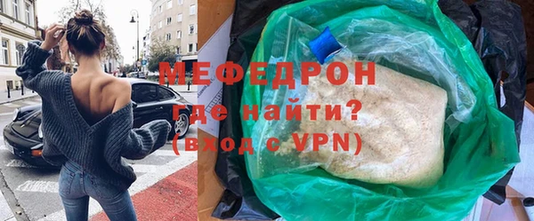 МДМА Заволжск