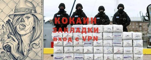 МДМА Заволжск