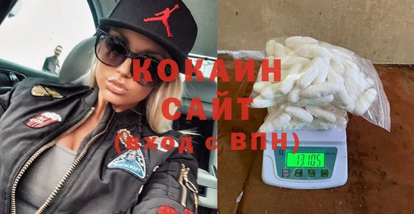 каннабис Заволжье