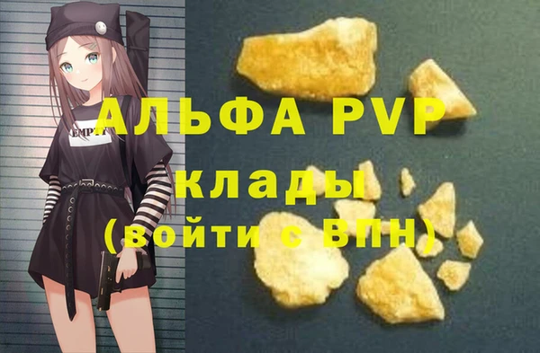 МДМА Заволжск