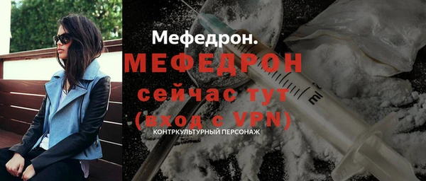 МДМА Заволжск