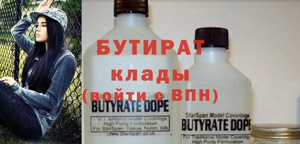 бошки Заводоуковск