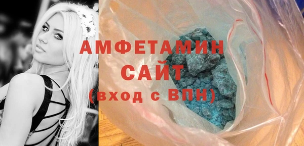 МДМА Заволжск