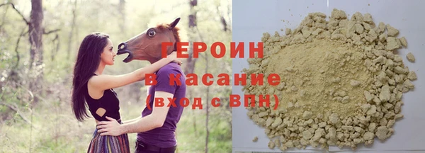 МДМА Заволжск