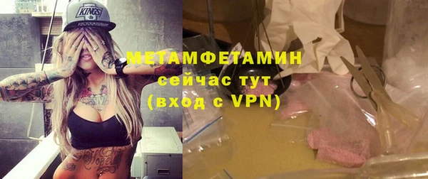МДМА Заволжск