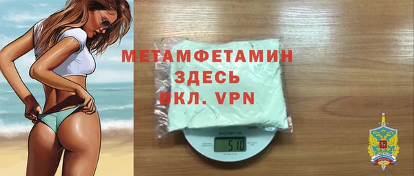 МДМА Заволжск
