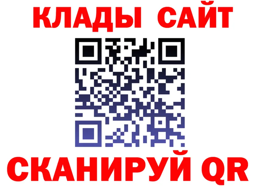 A-PVP СК КРИС как войти это гидра Медынь