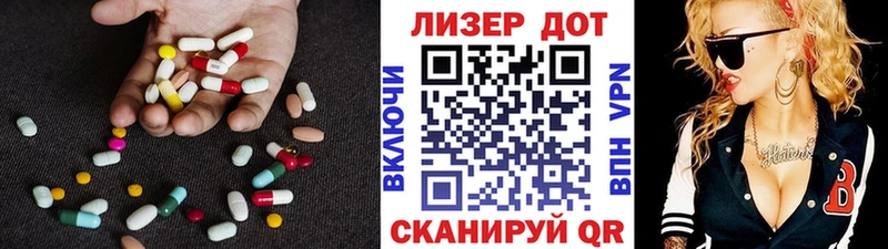 Купить где  Медынь  ЛСД экстази кислота 
