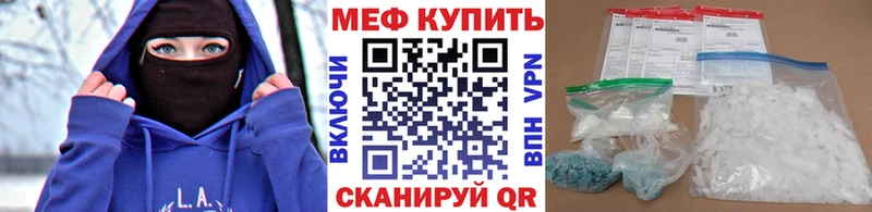 Меф mephedrone Купить закладки Медынь