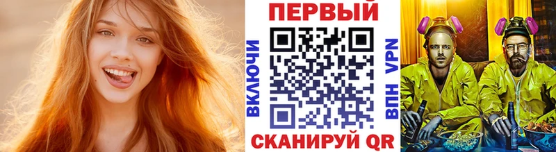 Купить  Медынь  Метамфетамин винт 