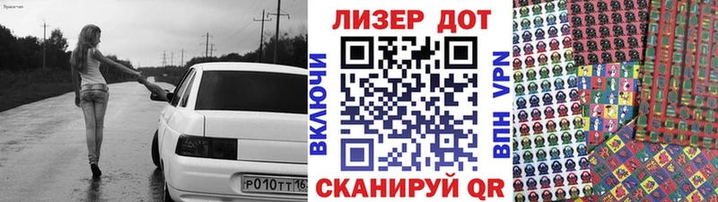 Марки N-bome 1,5мг  Купить  Медынь 