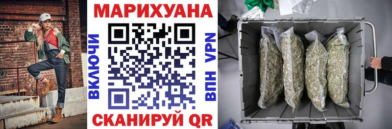 Шишки марихуана планчик  Купить где  Медынь 